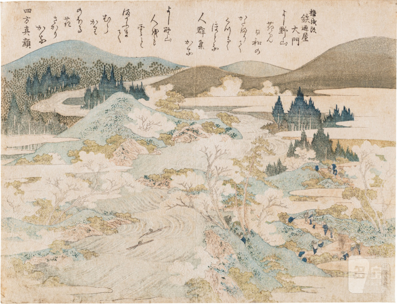 Katsushika Hokusai (1760-1849) | Yoshino River in Spring | Edo period, 19th century